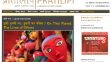 Check Out: Pratilipi.